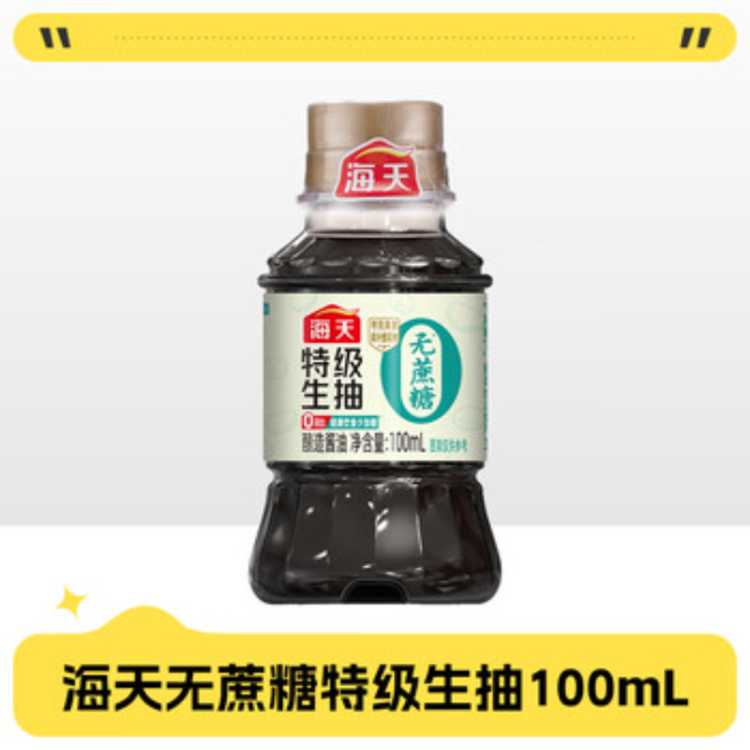 haday 졾ؼ顿콴ͱ100mL Сƿװζ