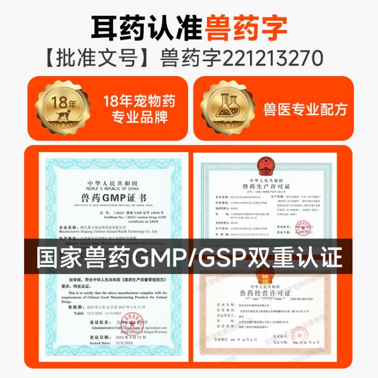 商品缩略图 6