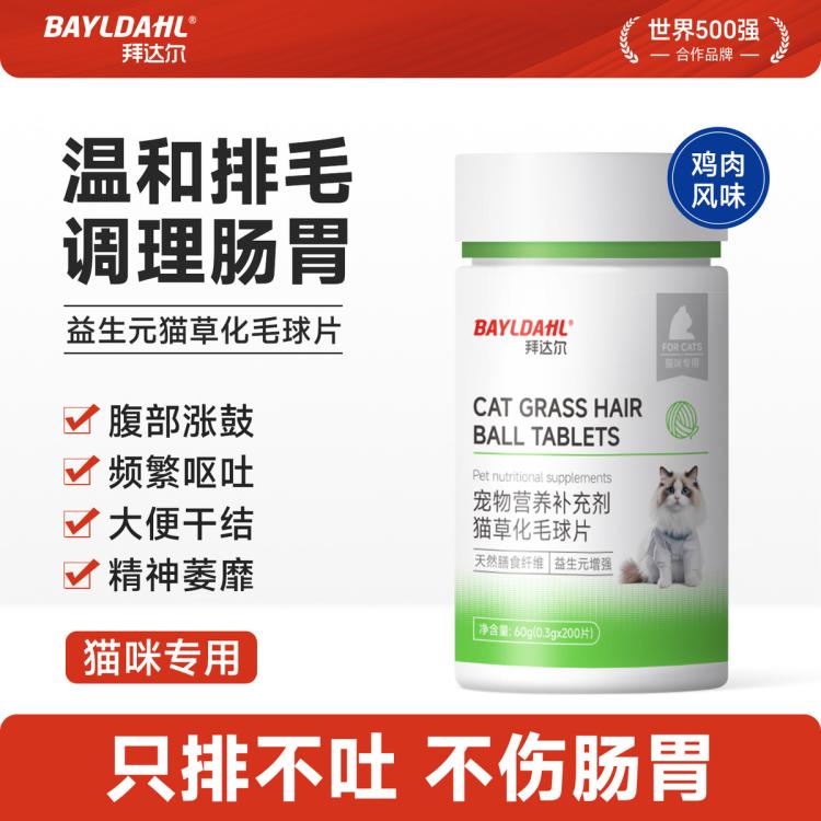商品缩略图 3