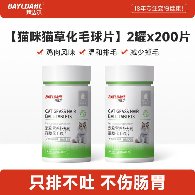 商品缩略图 2