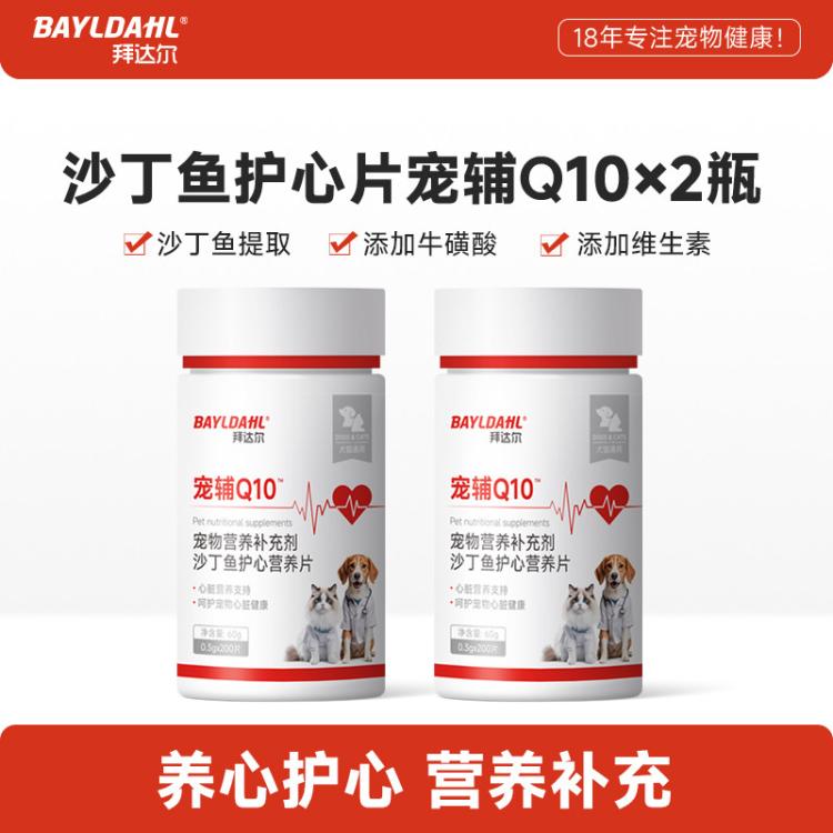 商品缩略图 2
