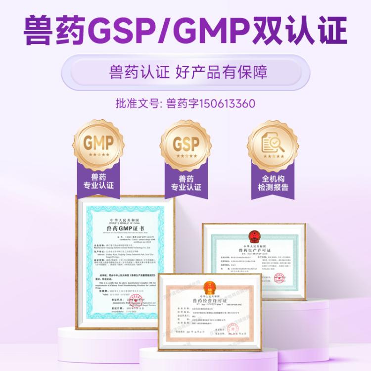 商品缩略图 7