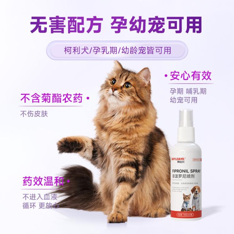 商品缩略图 3