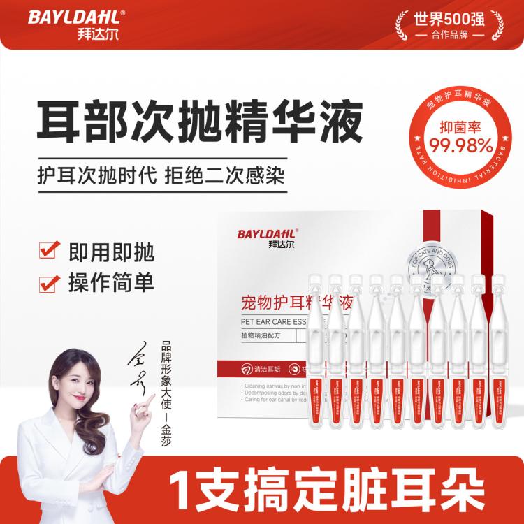 商品缩略图 3