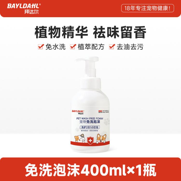 商品缩略图 2