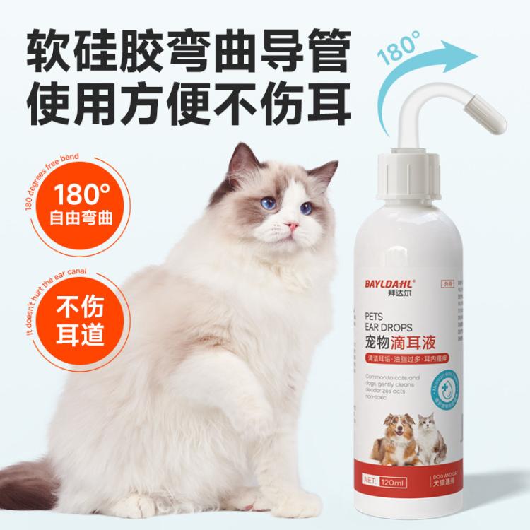 商品缩略图 8