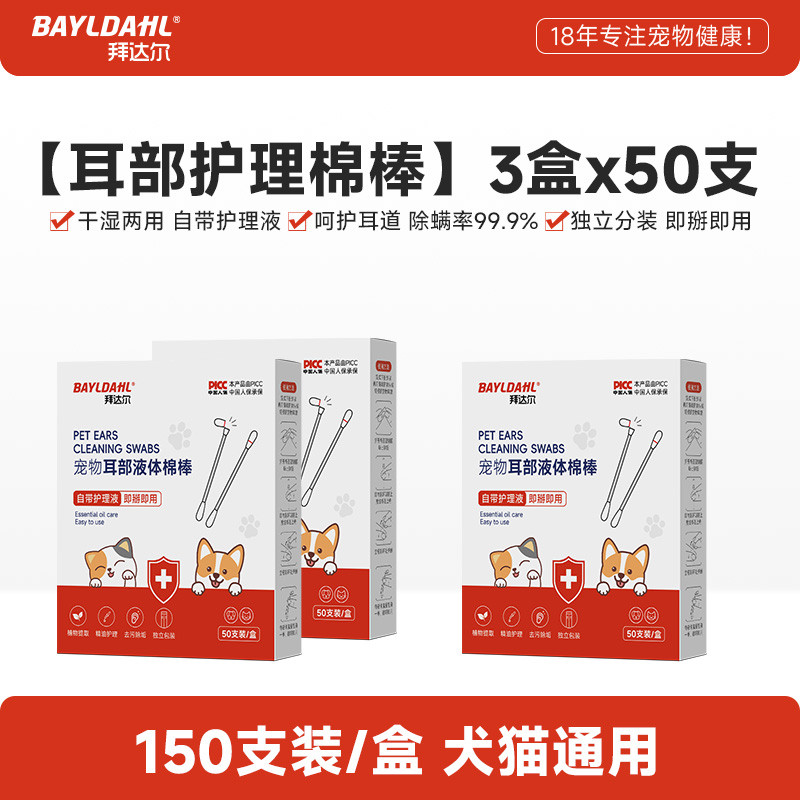 商品缩略图 1