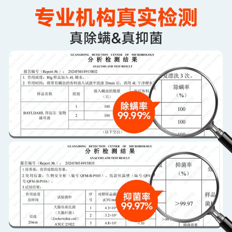 商品缩略图 4