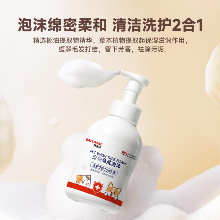 商品缩略图 4