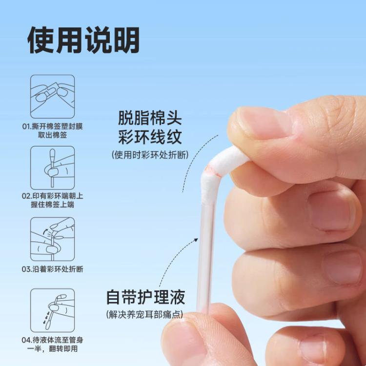 商品缩略图 9