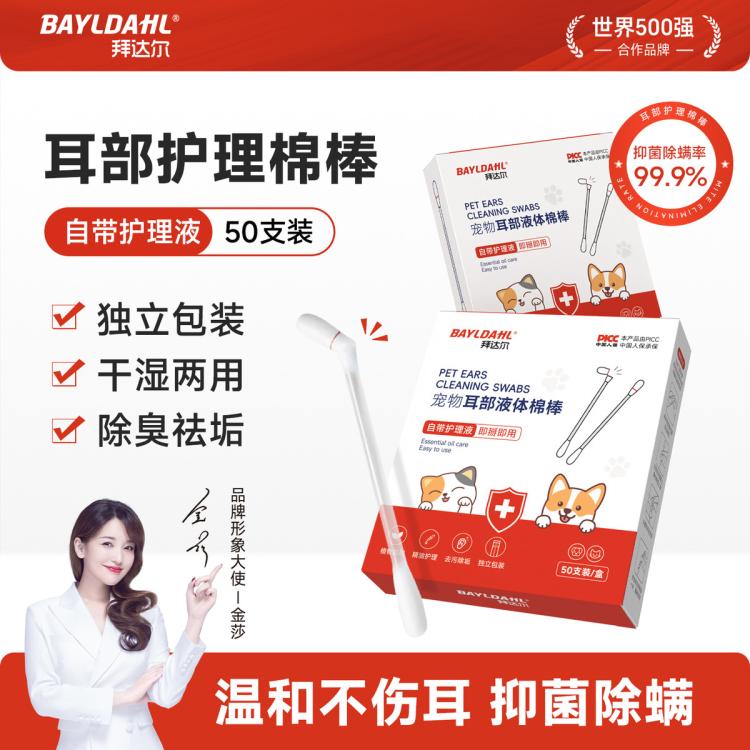 商品缩略图 3