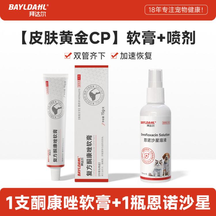 商品缩略图 2