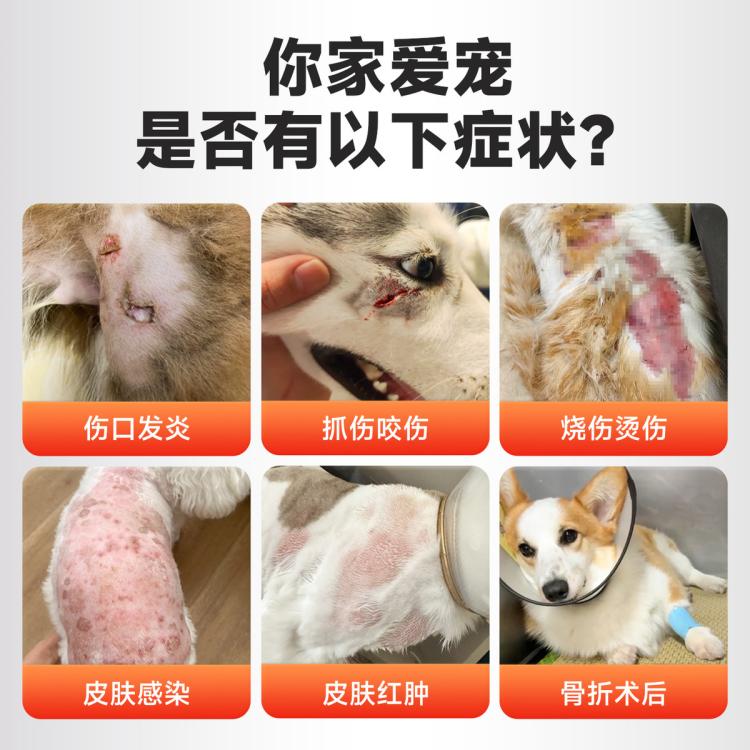 商品缩略图 3