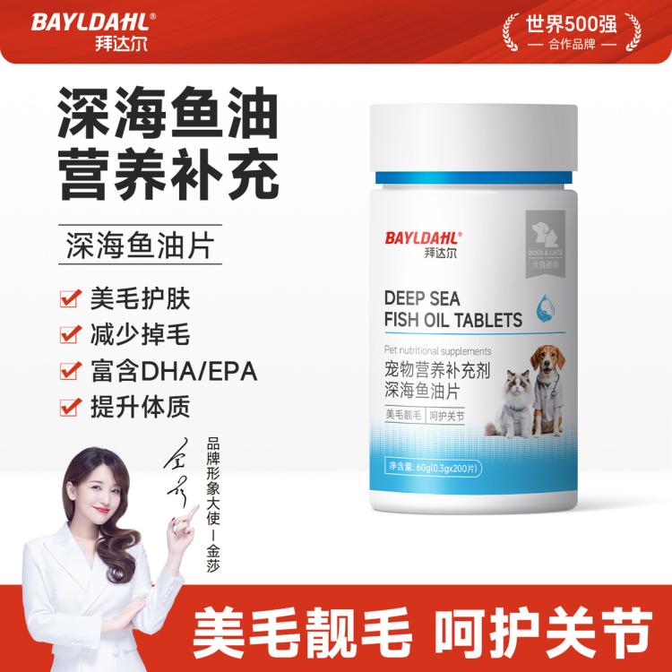 商品缩略图 3