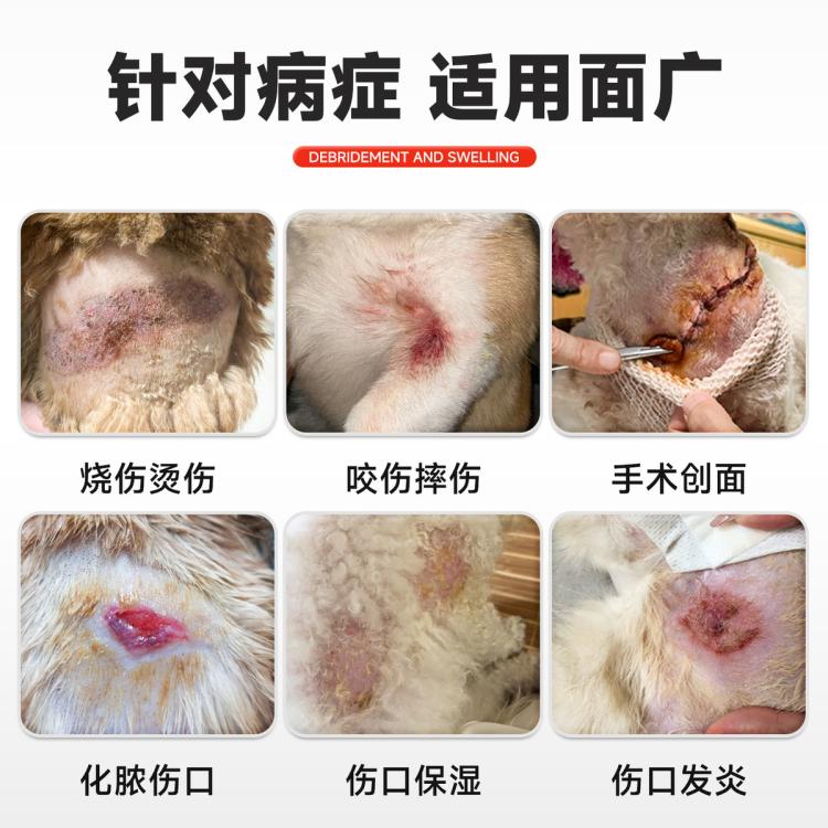 商品缩略图 4
