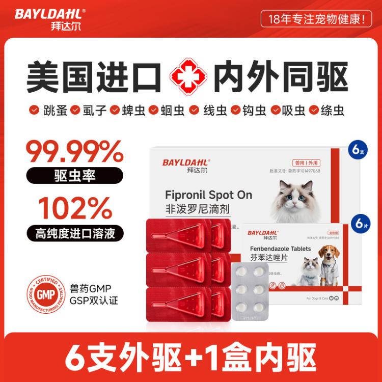 商品缩略图 2