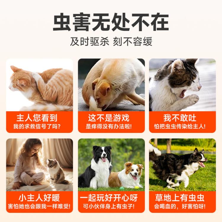 商品缩略图 7