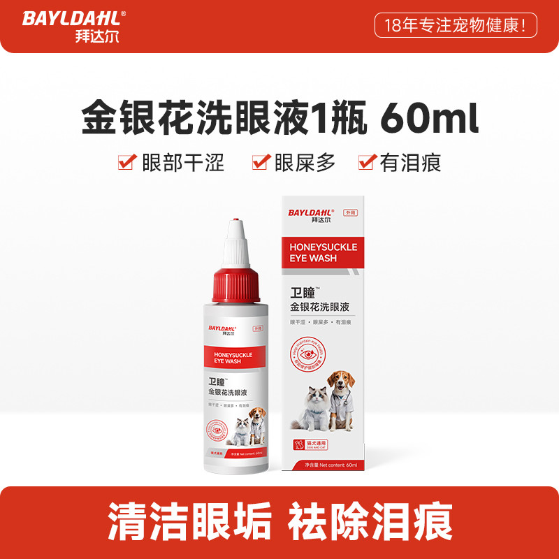 商品缩略图 1