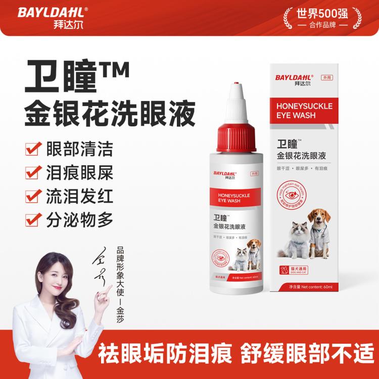商品缩略图 3
