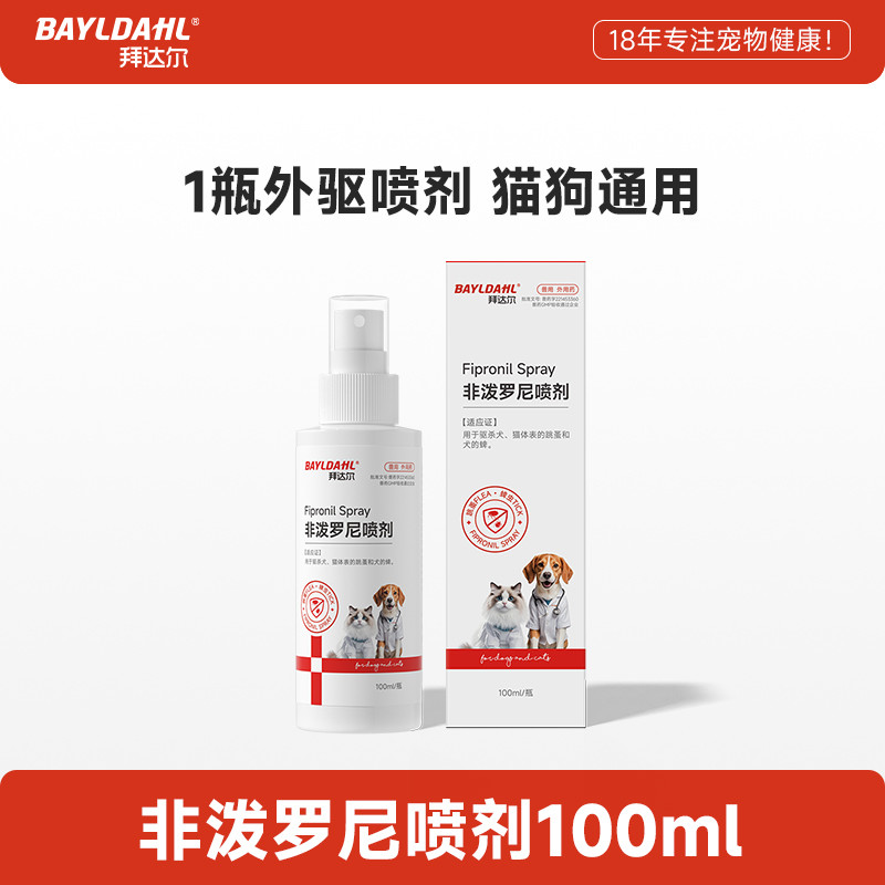 商品缩略图 1