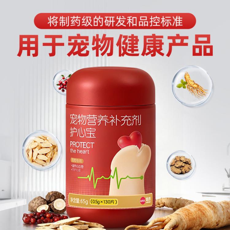 商品缩略图 4