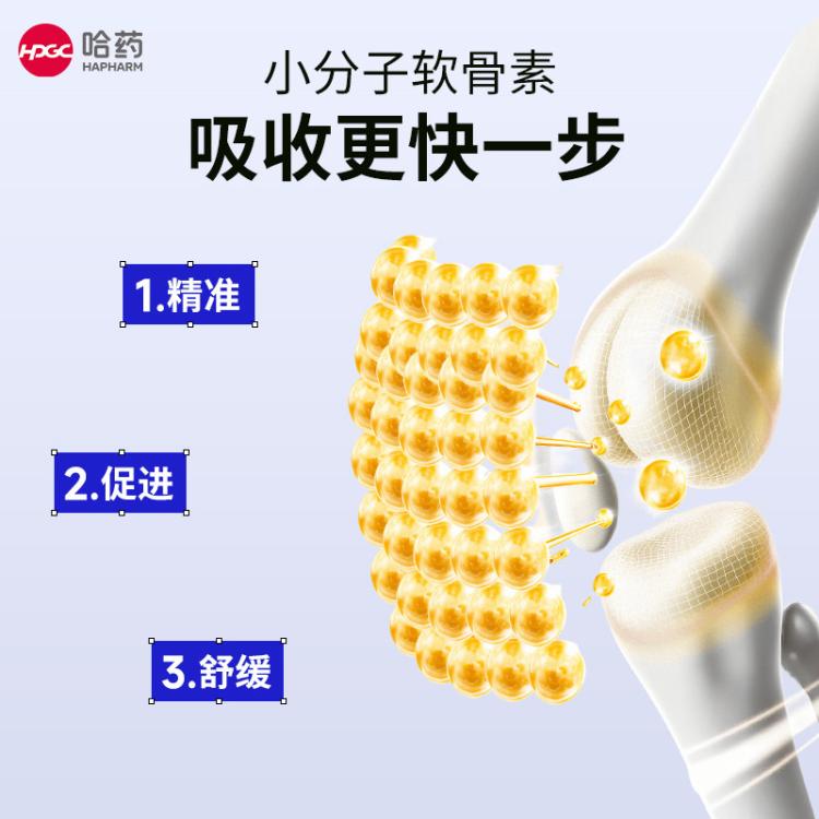商品缩略图 7