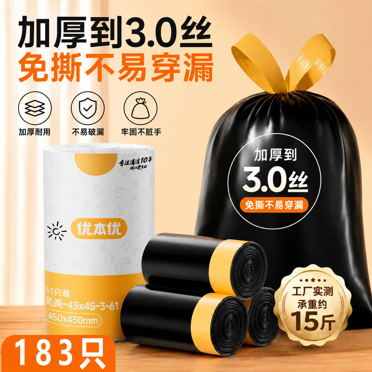 KUAILIJIE 抽绳垃圾袋加厚家用免撕手提式