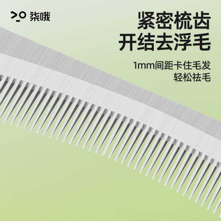商品缩略图 7