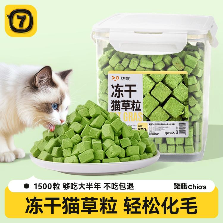 商品缩略图 3