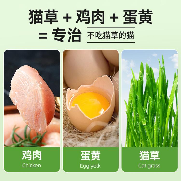 商品缩略图 3