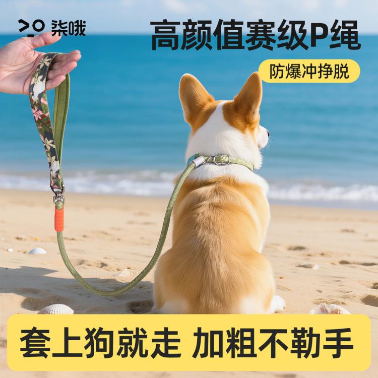 商品缩略图 3