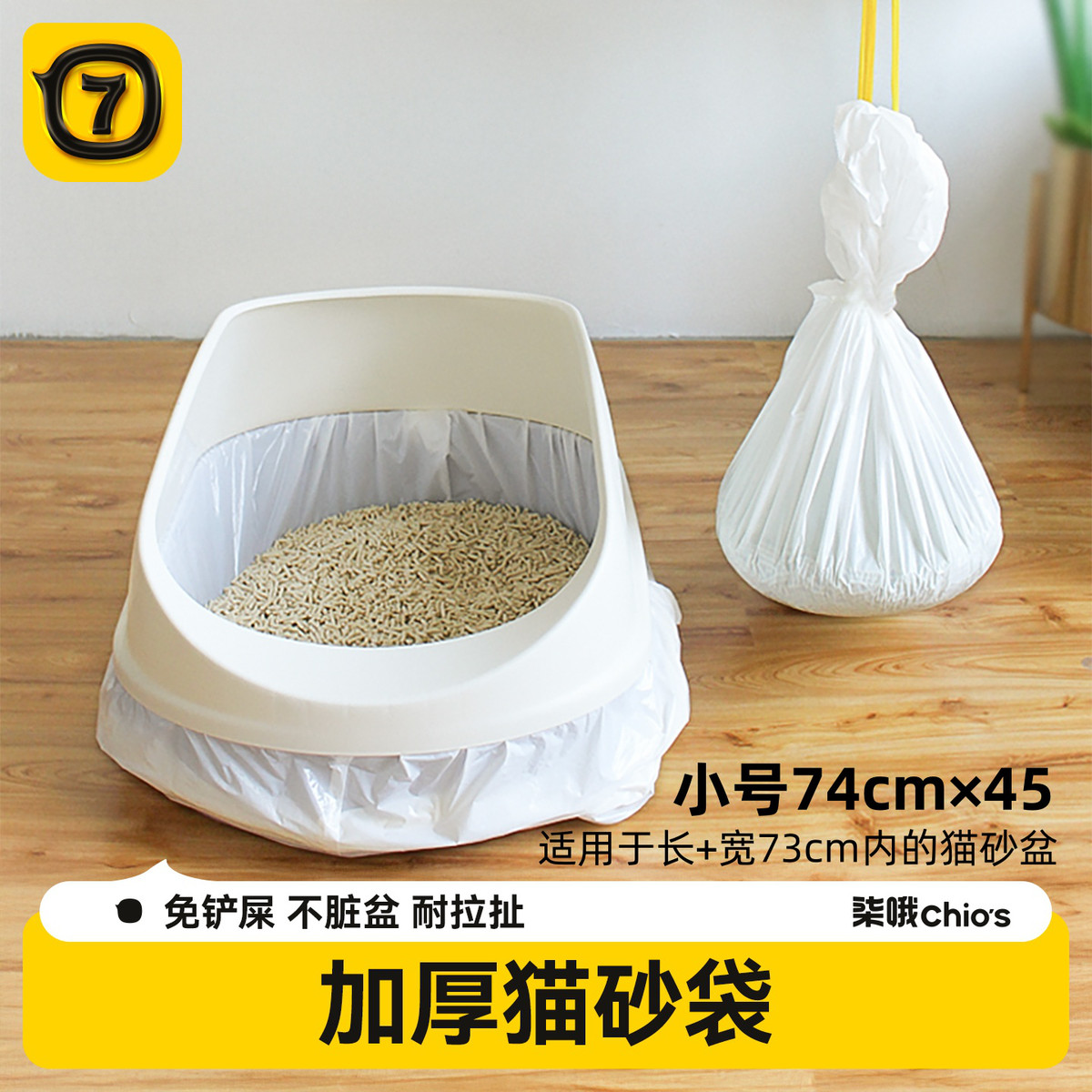 商品缩略图 1