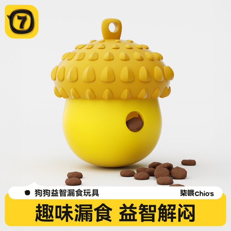 商品缩略图 2