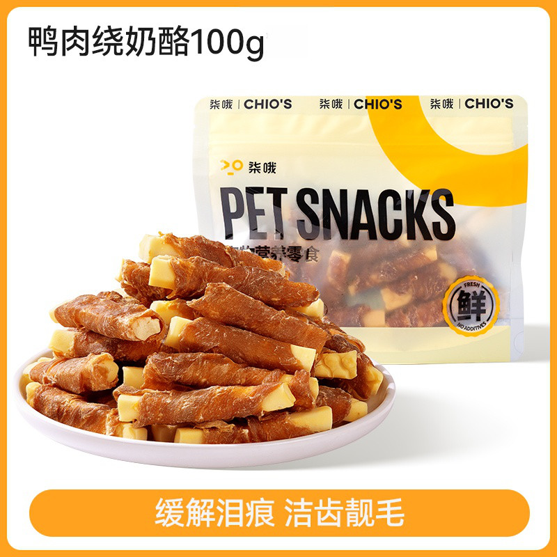 柒哦 狗狗饼干鸭肉缠奶骨宠物零食幼犬狗磨牙棒小型犬奶酪比熊训练奖励