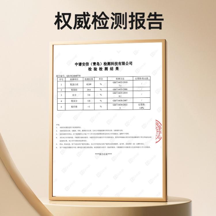 商品缩略图 6