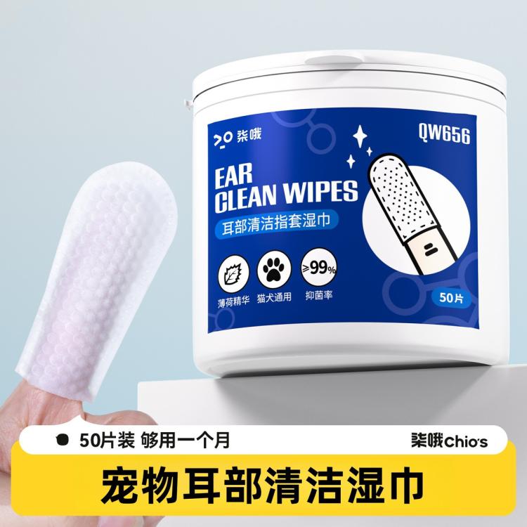 商品缩略图 2