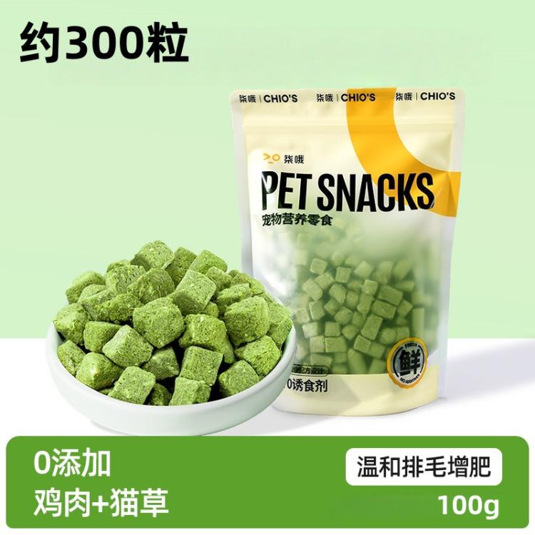 商品缩略图 2