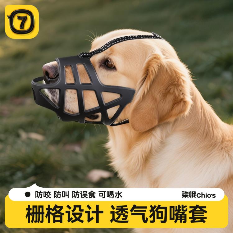 商品缩略图 2