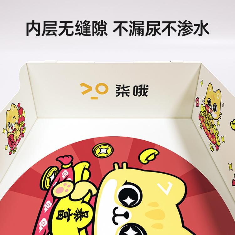 商品缩略图 10