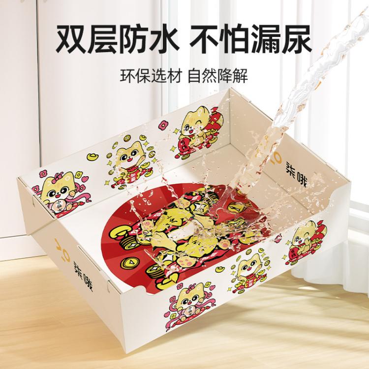 商品缩略图 9