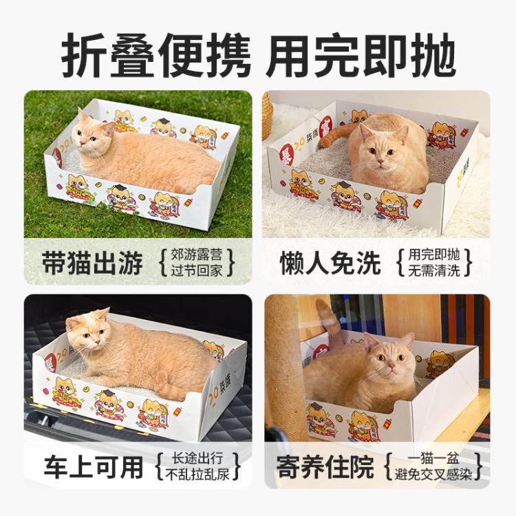 商品缩略图 7