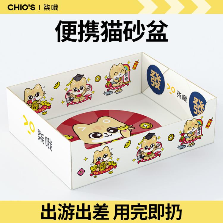 商品缩略图 2