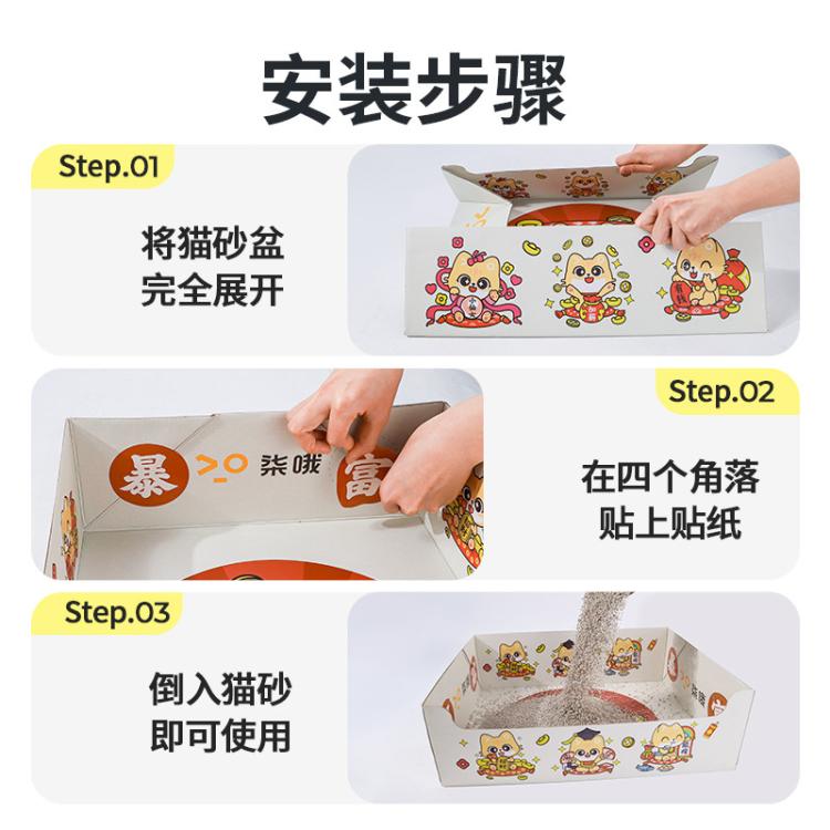 商品缩略图 6