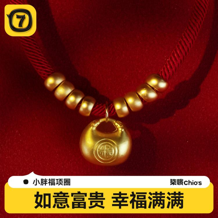 商品缩略图 2