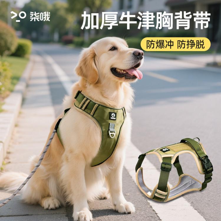 商品缩略图 2