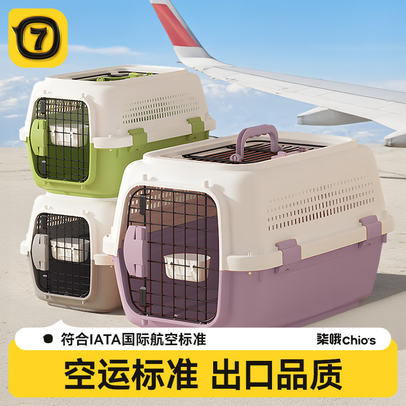 宠物猫咪用品
