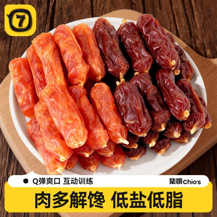 商品缩略图 2