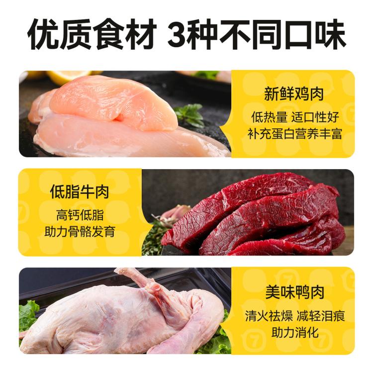 商品缩略图 6