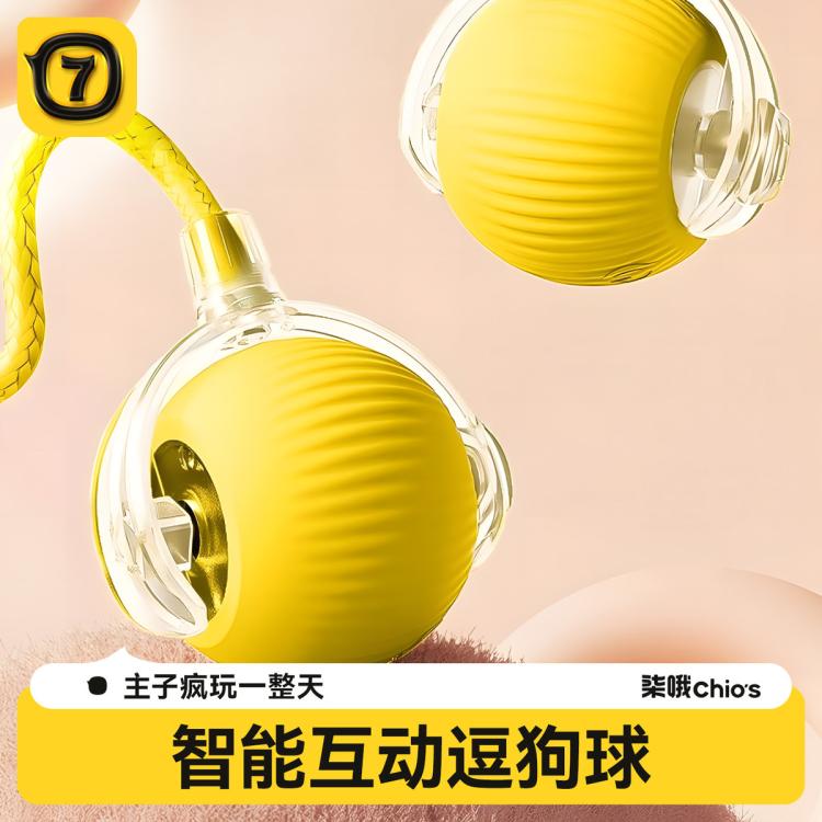 商品缩略图 2