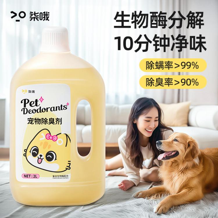 商品缩略图 7
